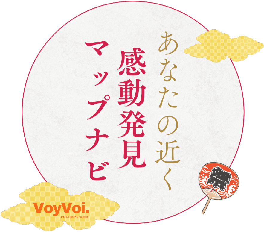 感動発見マップナビ